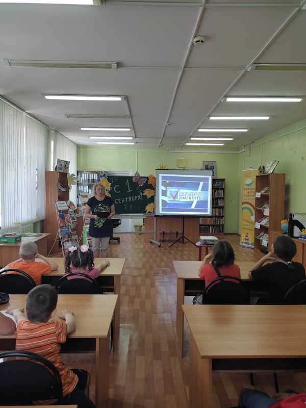 Урок - практикум