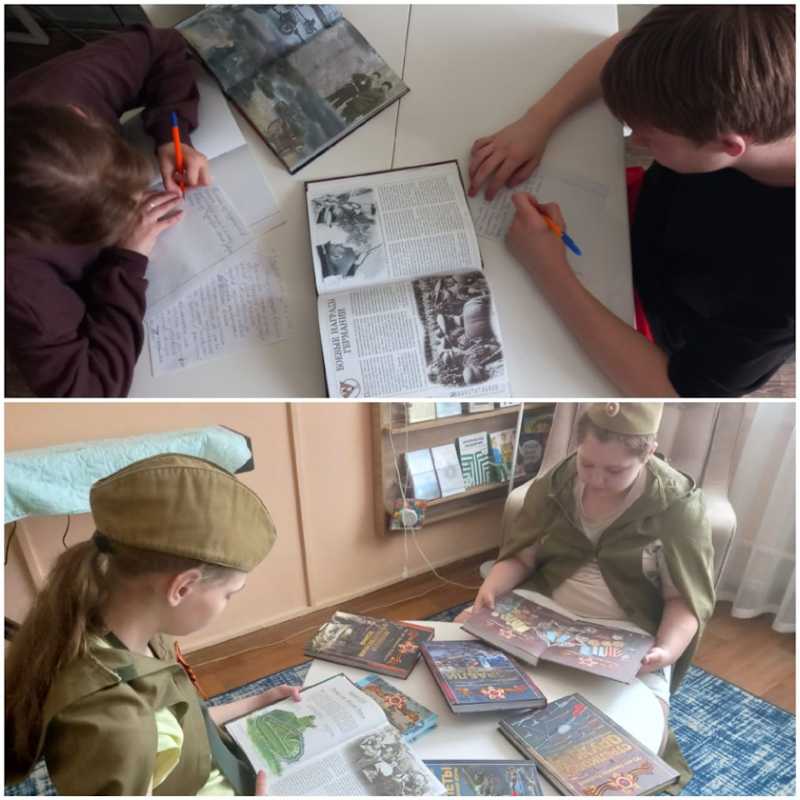 Патриотический час 