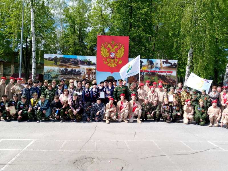 Областная игра 