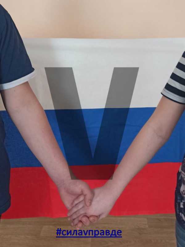                              Воссоединение Крыма с Россией