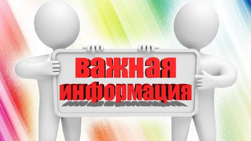 Уважаемые жители Нижегородской области!