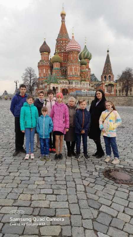 Москва