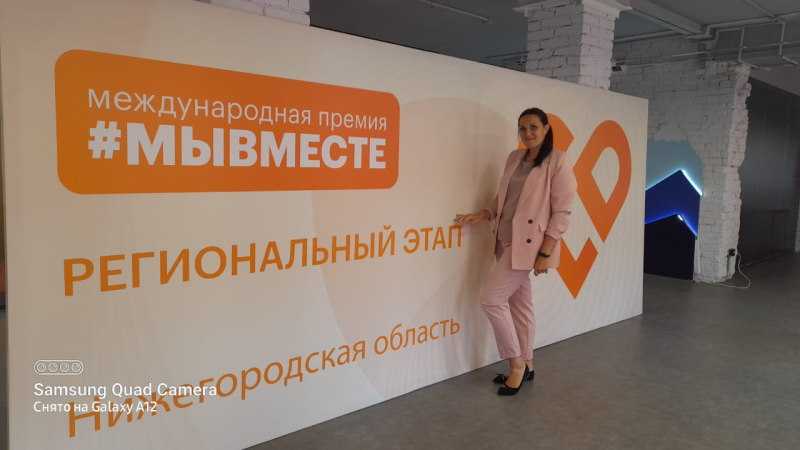 социальный проект