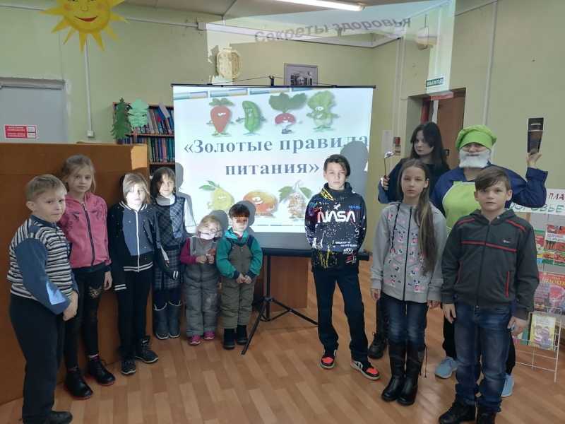 «Золотые правила питания»