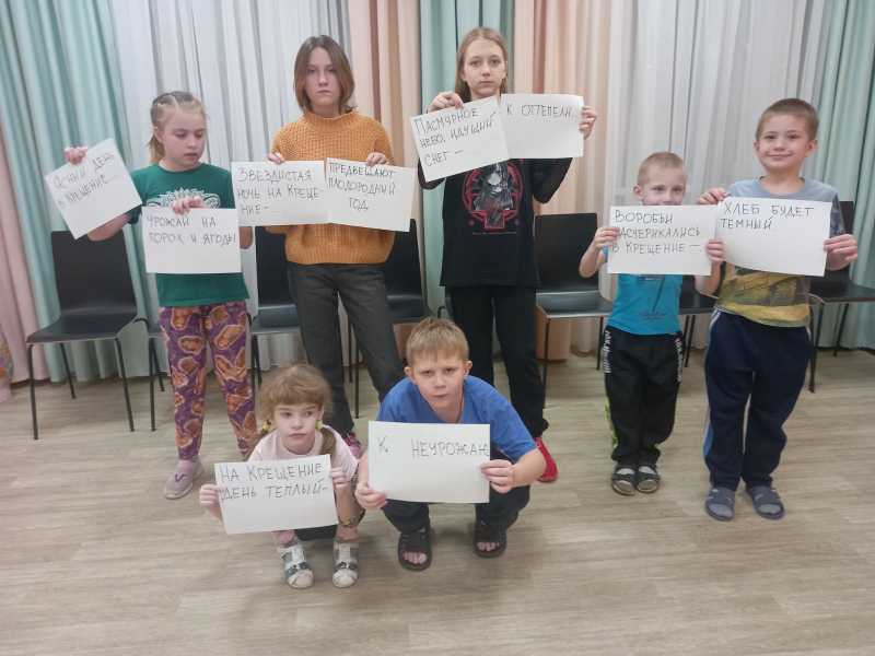 Крещенские забавы