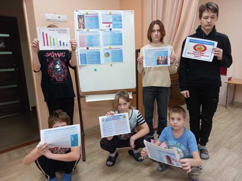 Подростковая наркомания