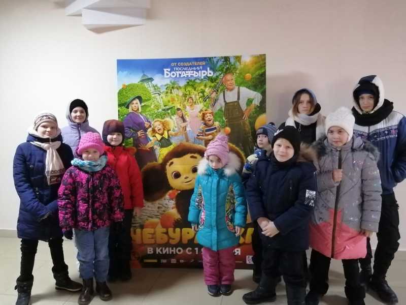 Поход в кинотеатр