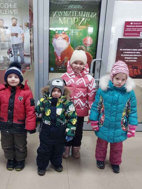 Кинотеатр 