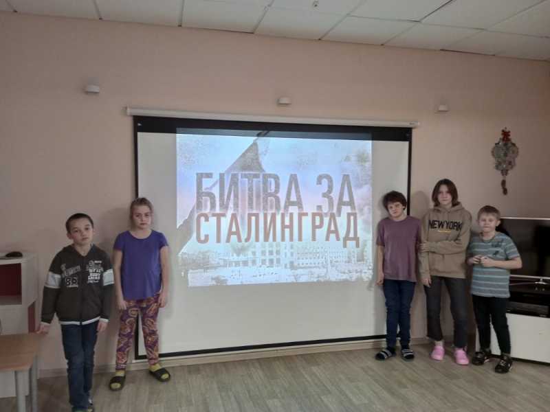 80-летие со дня окончания Сталинградской битвы