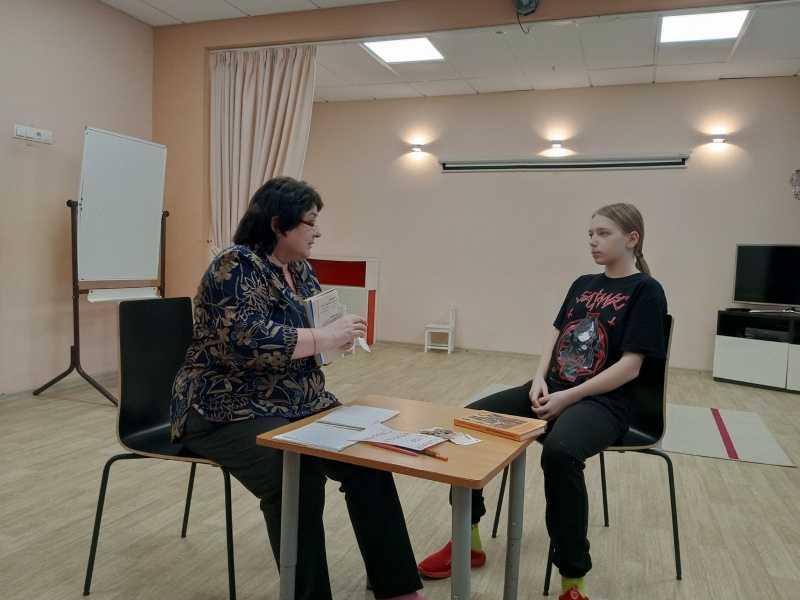 Игра 