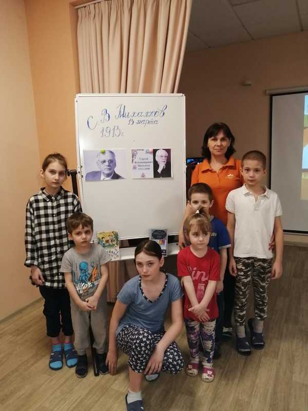 Тематическое мероприятие