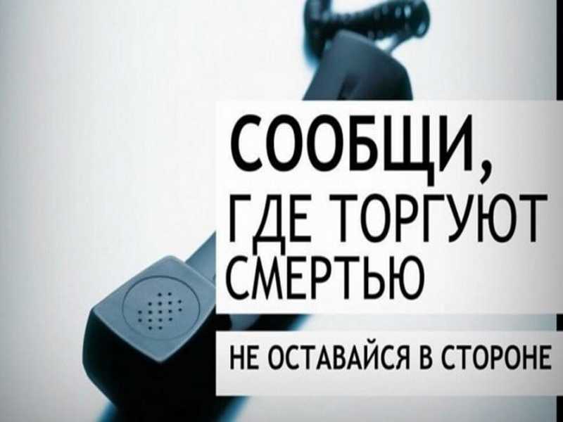 АКЦИЯ