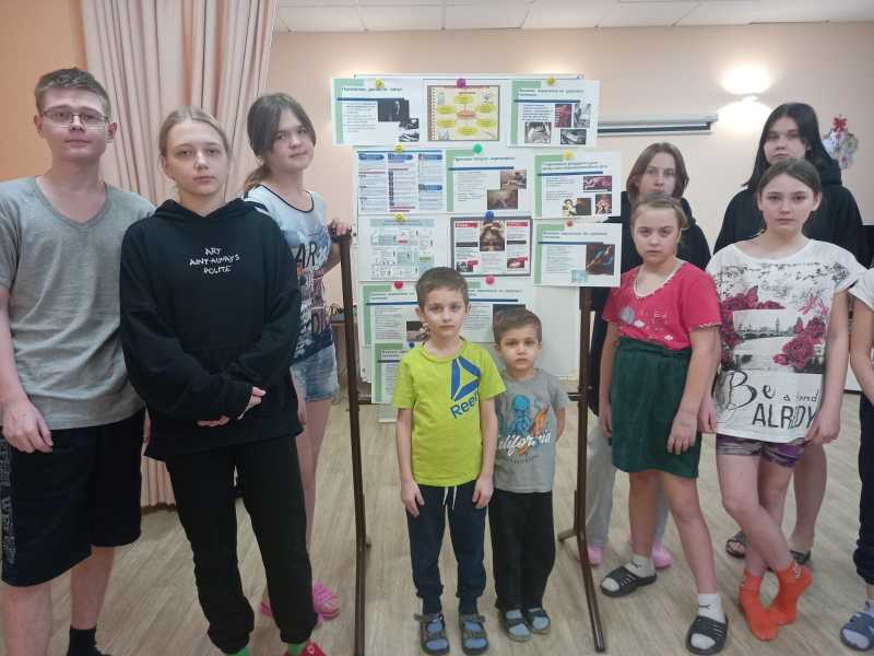Презентация