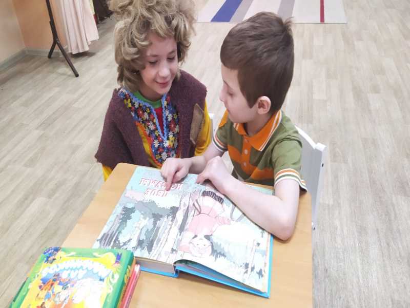 Международный день детской книги