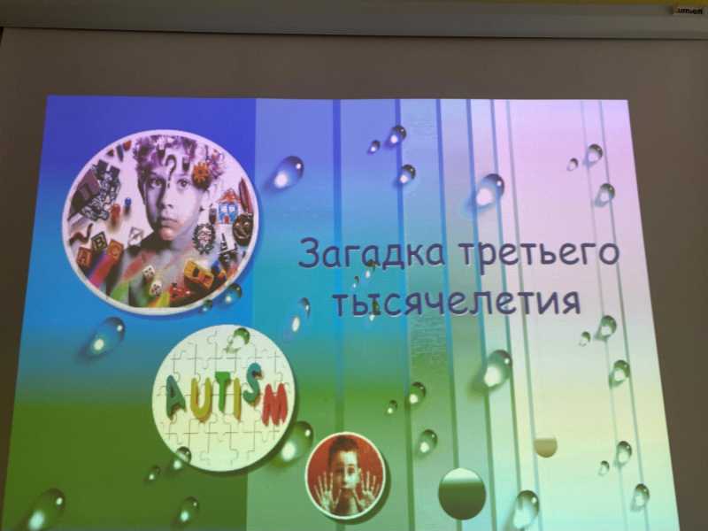 «Мир в синих тонах», 