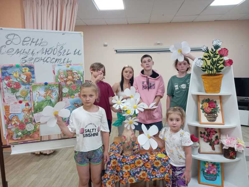 День семьи, любви и верности