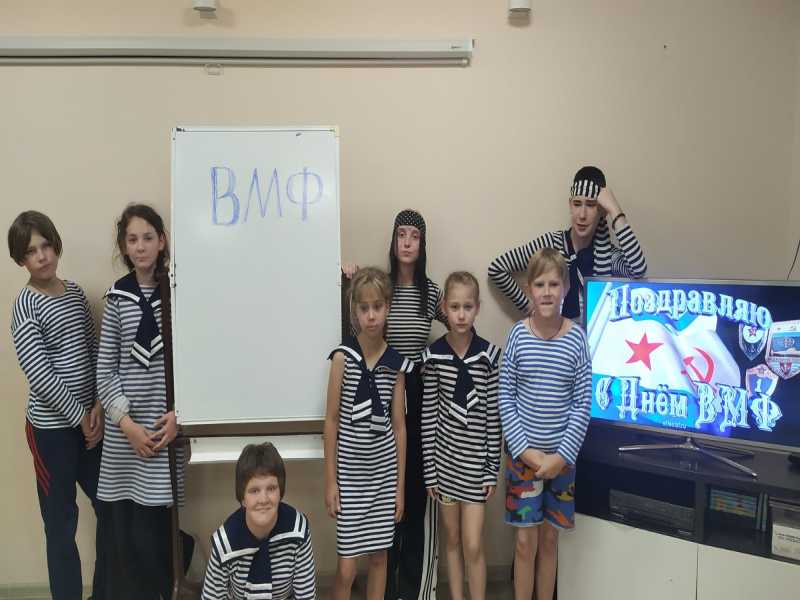 День ВМФ