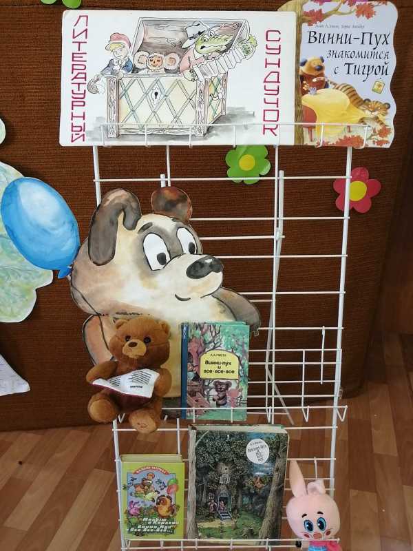 Посещение библиотеки им. В.С. Рыжакова