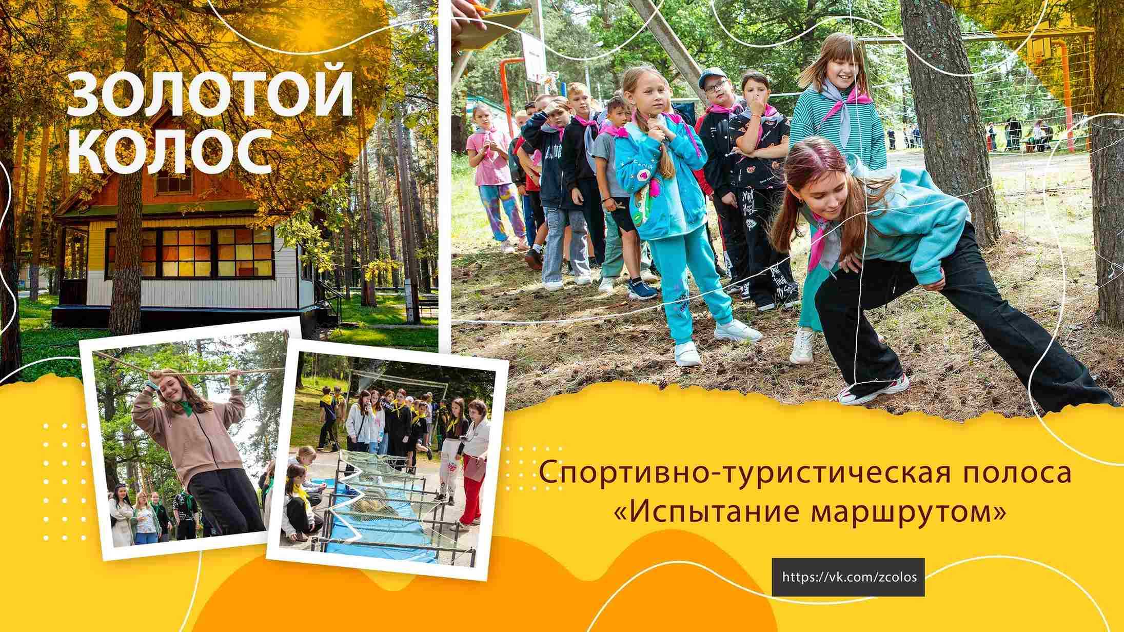 ИСПЫТАНИЕ МАРШТУРОМ 