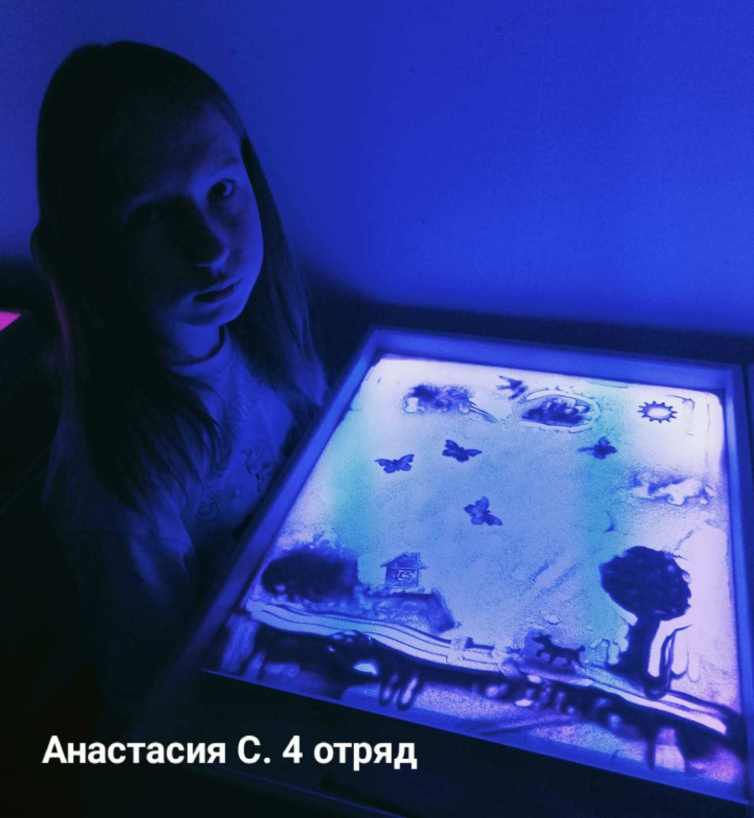 ?Страничка психолога.