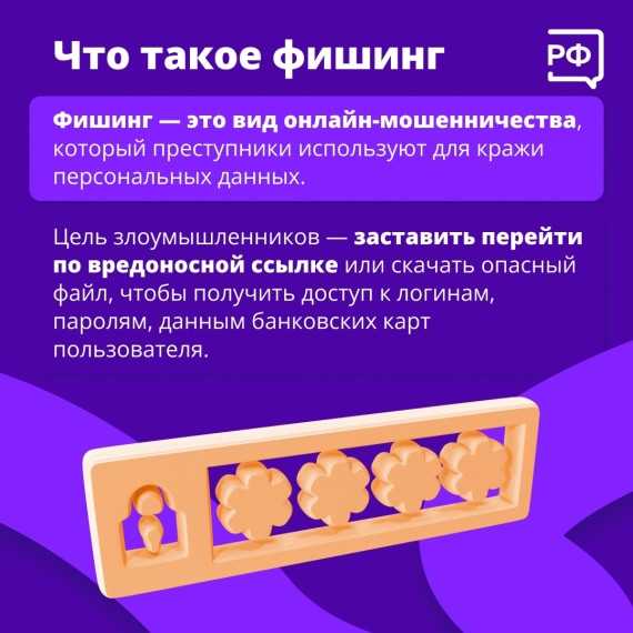 ❗Рубрика 