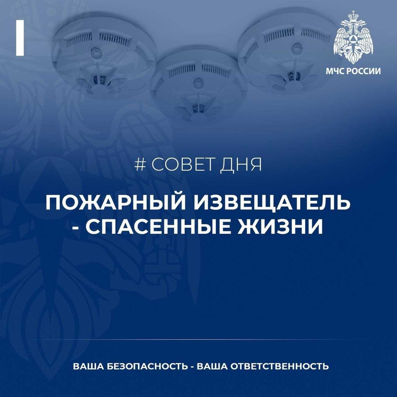 Не подвергай опасности себя и своих близких!