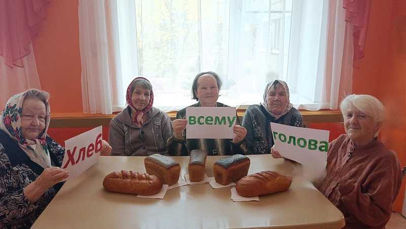 Всемирный день хлеба