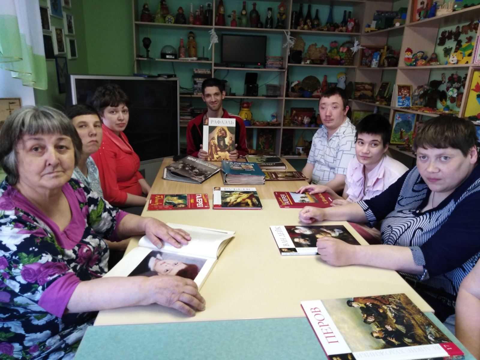 Экскурсия.
