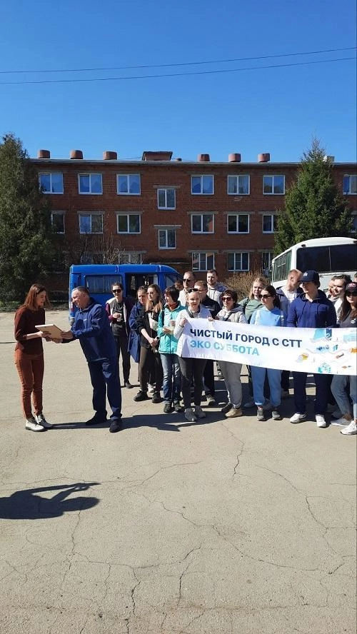 Эко суббота.