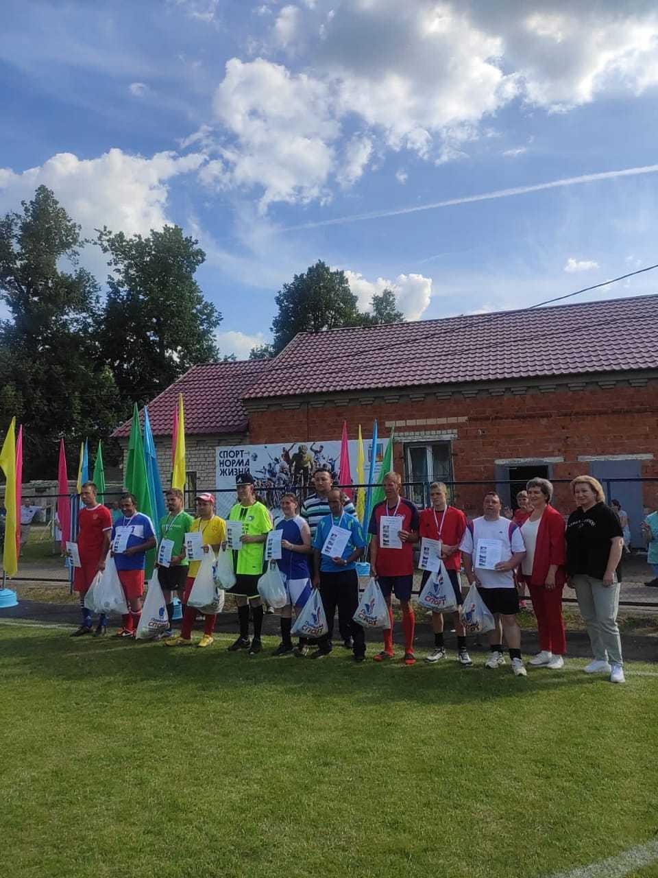 Спортивные соревнования 
