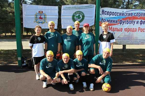 Специальная олимпиада 2023 Анапа.