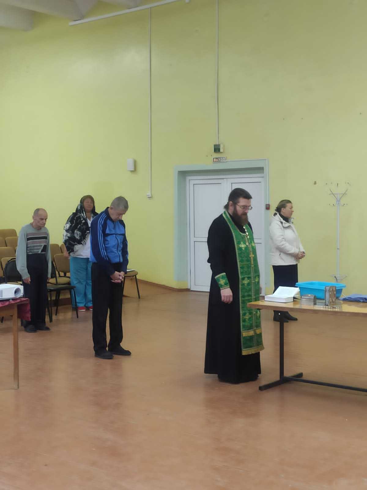 Православная религия.
