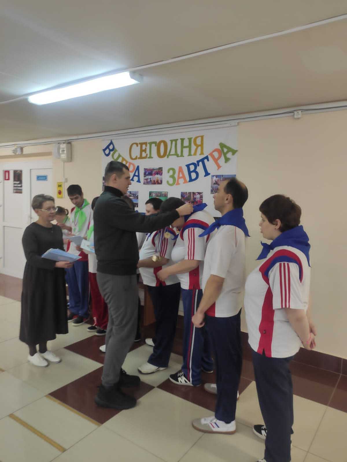 Спортивное мероприятие.