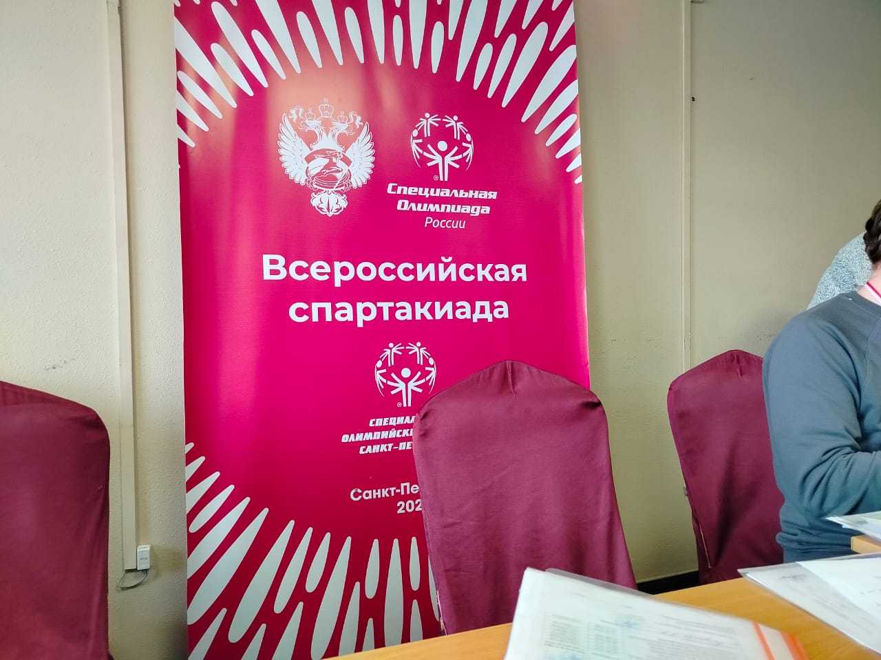 Мини-футбол.