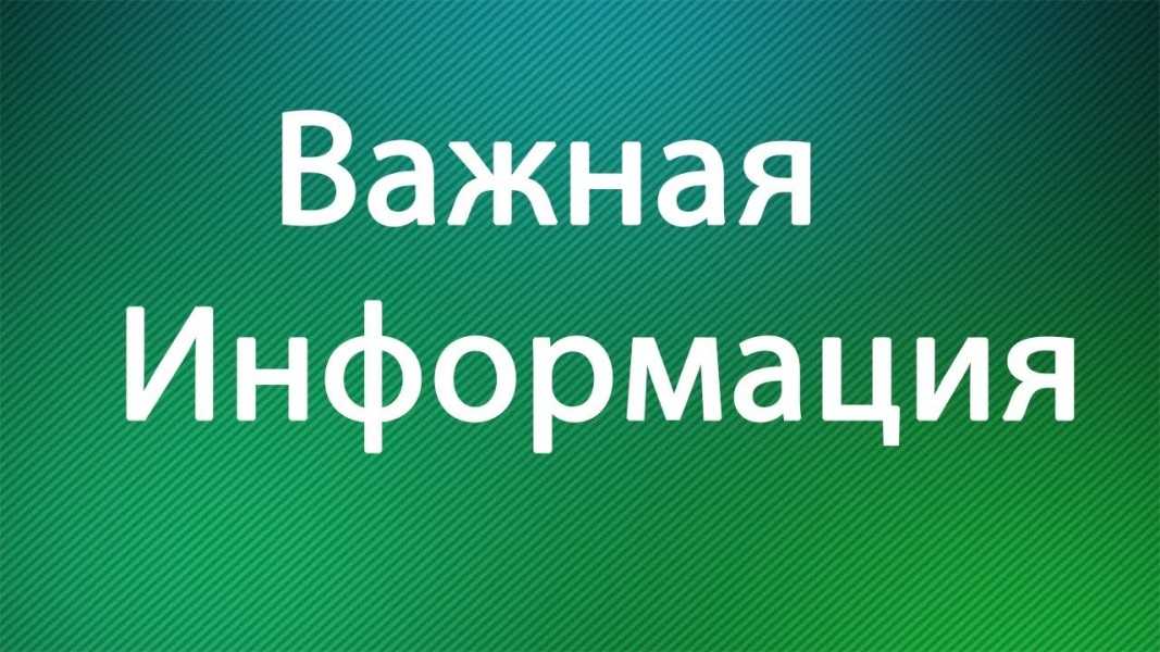 Снятие режима превентивной изоляции в ГБУ