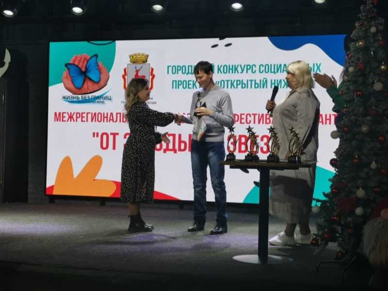 «От звезды до звезды»