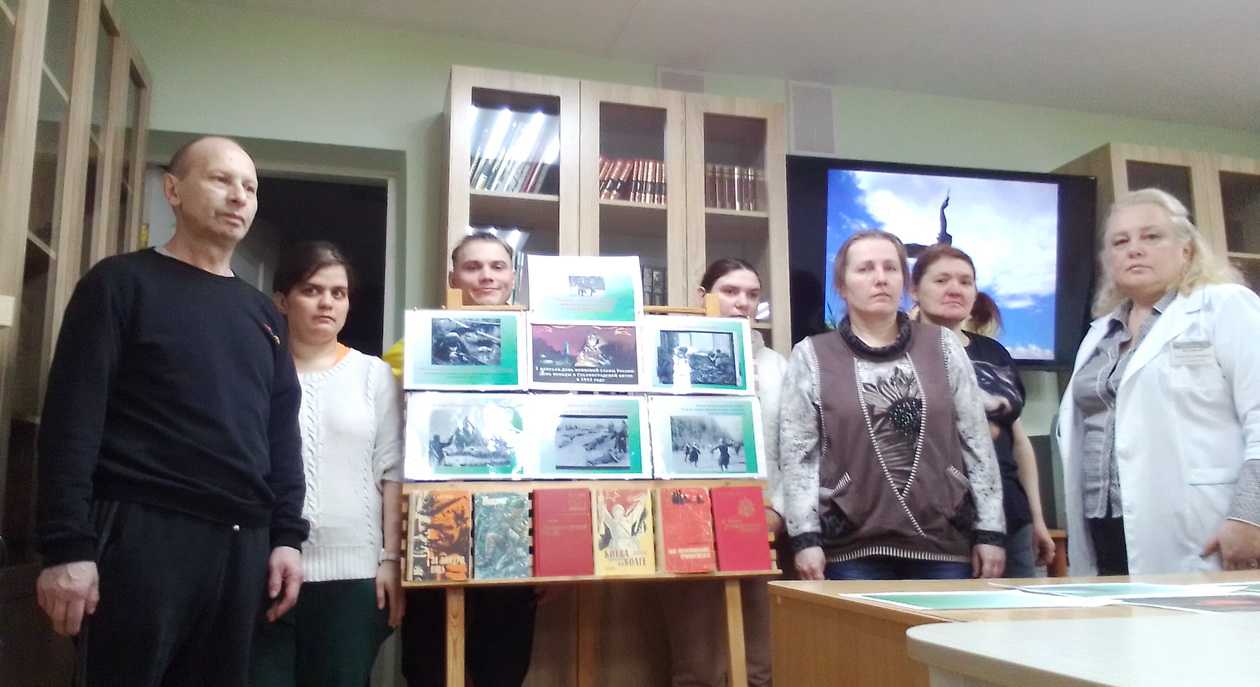 День воинской славы.