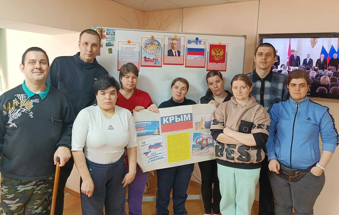 Патриотическая беседа о Дне воссоединения Крыма с Россией.