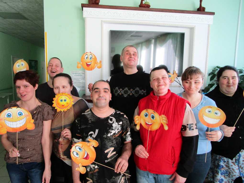 «День счастья».