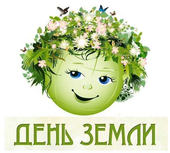 Беседа 