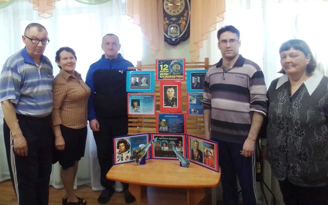 «Пионеры космоса».