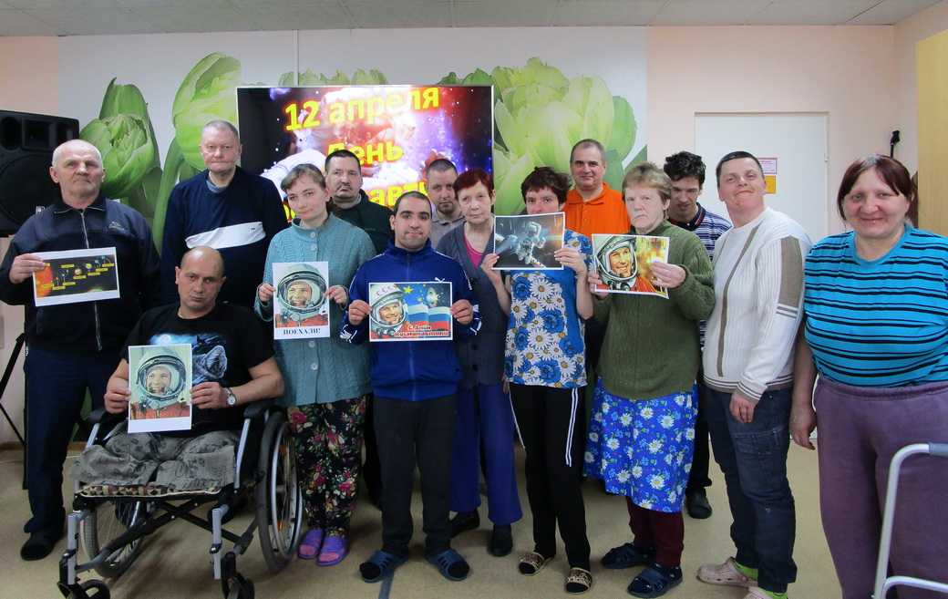 «По пути к звездам». 