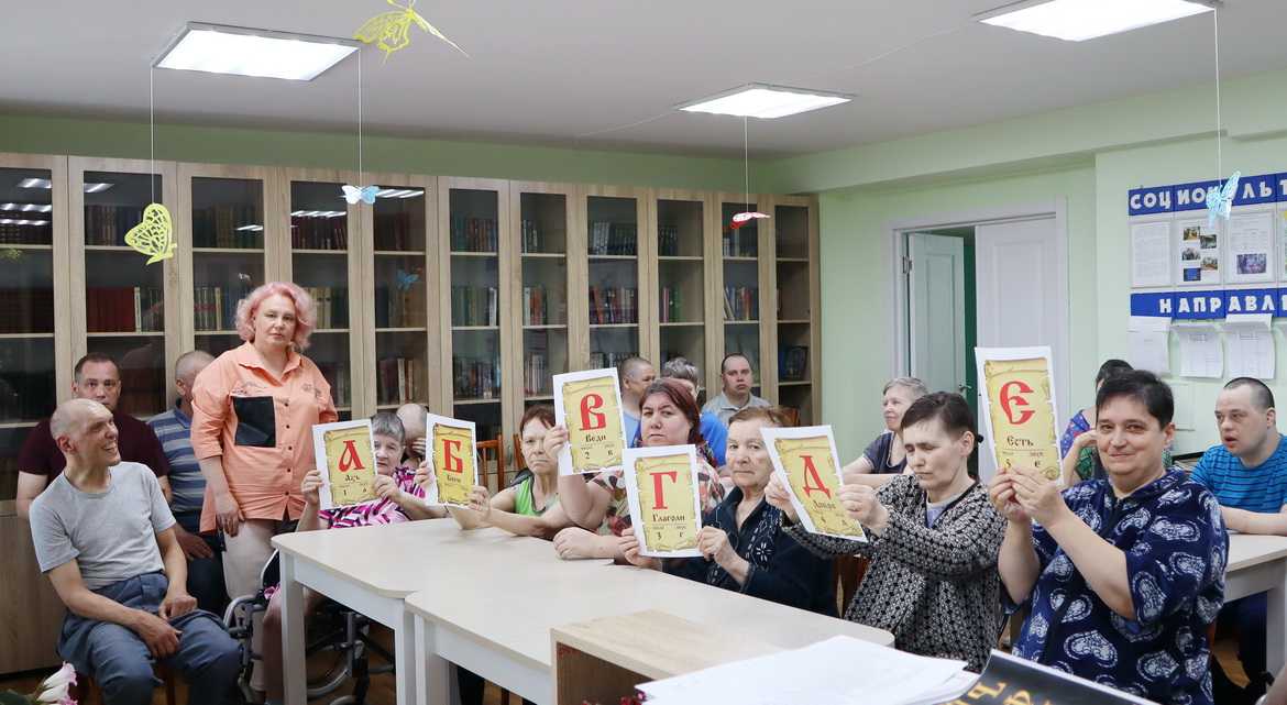 Тематическая беседа ко Дню славянской письменности и культуры «И было слово…».