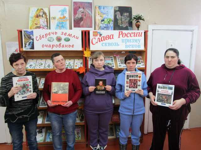 Патриотический час «Герои России моей»
