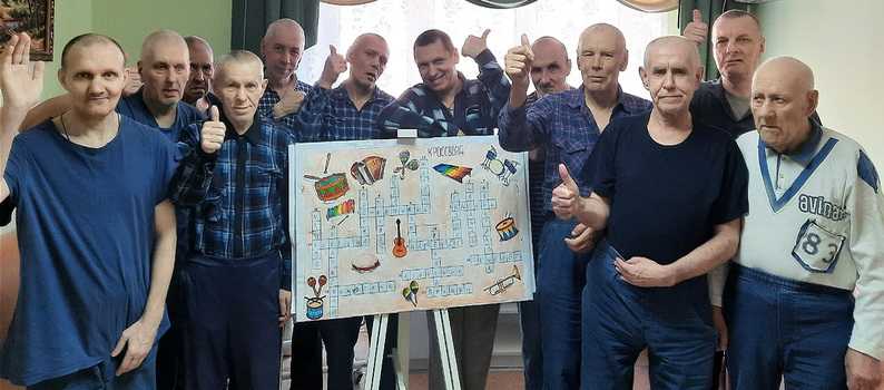 Психологическое коррекционно-развивающее занятие  с элементами музыкотерапии «Музыкальный кроссворд»