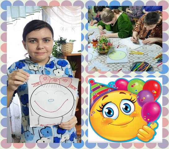 Улыбнись со смайликом!