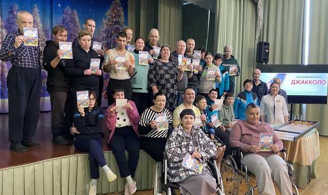 Турнир по игре «Джакколо»