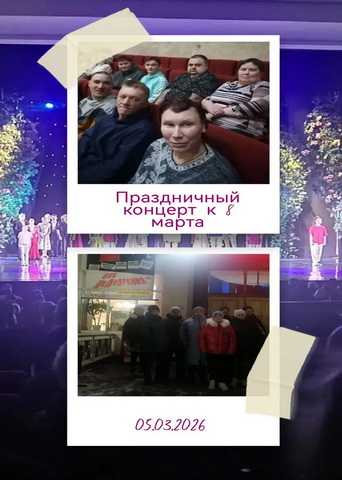 Весна дарит радость.