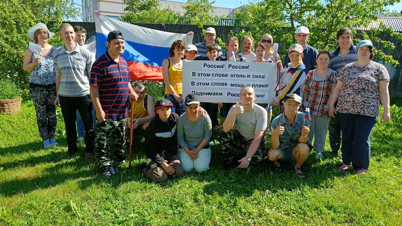 Праздничная программа «День России»