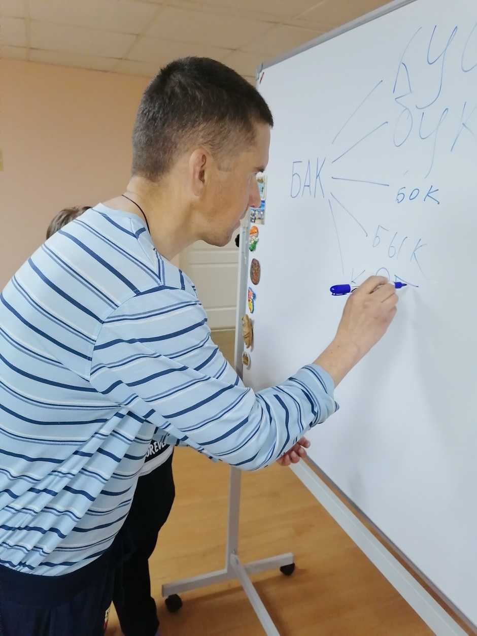 Игра-викторина «Путешествие в страну русского языка»